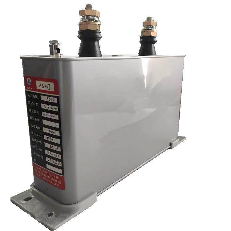 ASMJ型450V自愈低压并联电力电容器交流滤波干式电力电容器