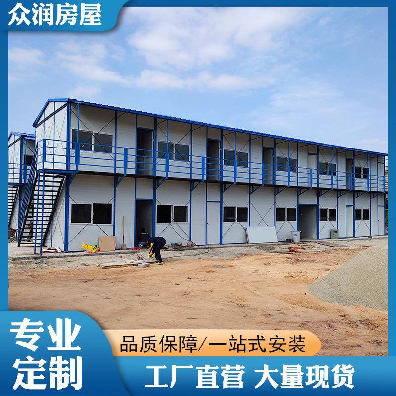 工地临时搭建住人宿舍食堂活动板房装配式可拆装便捷轻钢K型房