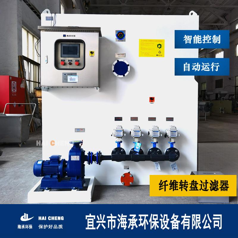 一体化纤维转盘高效滤布滤池一体化纤维转盘过滤器过滤效果好