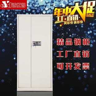 防盗财务保管柜档案资料柜保险柜 钢制保密柜文件柜铁皮电子密码