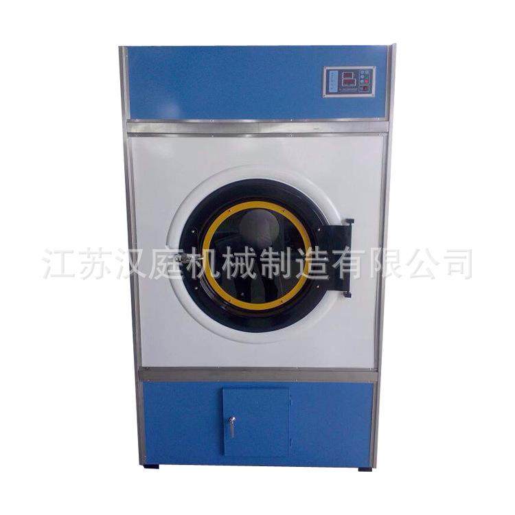 工业烘干机洗衣房毛巾烘干机理发店毛巾烘干机大型洗涤设备