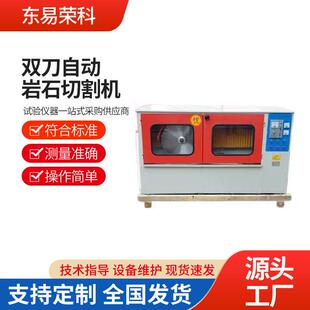 DQ-4全自动智能切割机厂家SAM-200双端面磨平机多种规供应数控