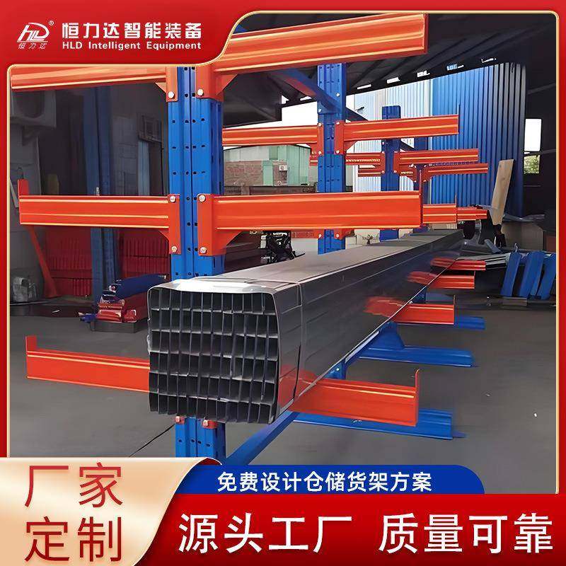 悬臂式货架重型长条钢材管材木材存储架储物