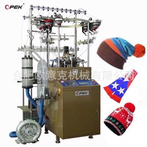 厂家供应高速电脑提花针织帽子机围巾机提花帽子机