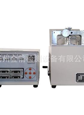 华莱士快速塑性计天然胶快速塑性计天然胶塑性测试仪PRI老化箱