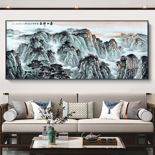 沙发有山五岳装饰画挂画背景墙客厅泰山办公室图靠山山水画画无水