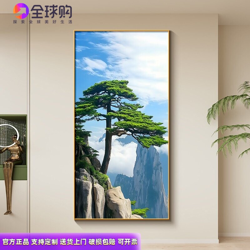 简约迎客松客厅风水大气挂画进门玄关墙装饰画正对画现代招财高档