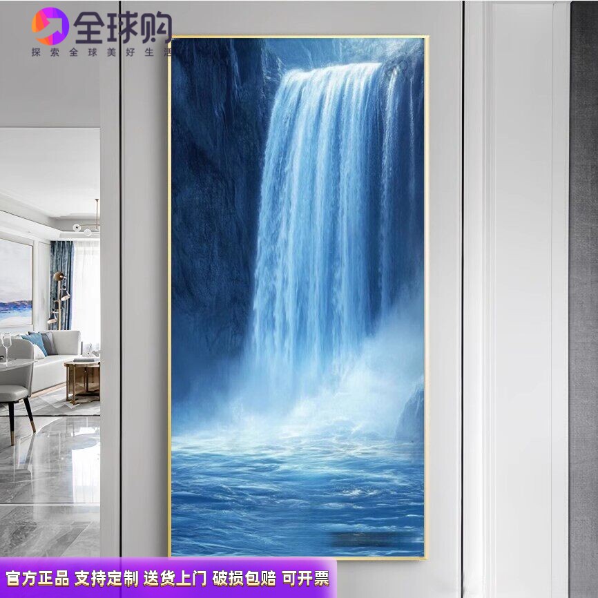 高山流水瀑布玄关画招财镇宅客厅进门装饰风水画防水防潮高清大图