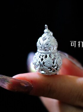 古风香囊球藏银项链女可打开葫芦镂空香薰球香丸球挂件个性吊坠男