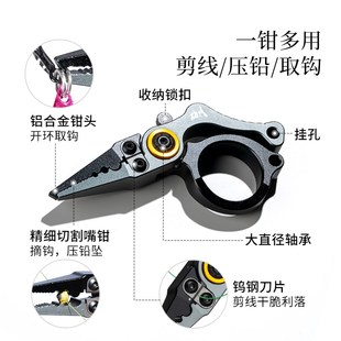 破川迷你可折叠便携微物mini控鱼器路亚控鱼钳鱼夹钳路亚钳子套装