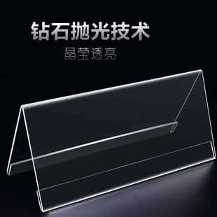 亚克力座位牌桌牌V型台卡三角双面会议牌台签嘉宾评委名字牌考官