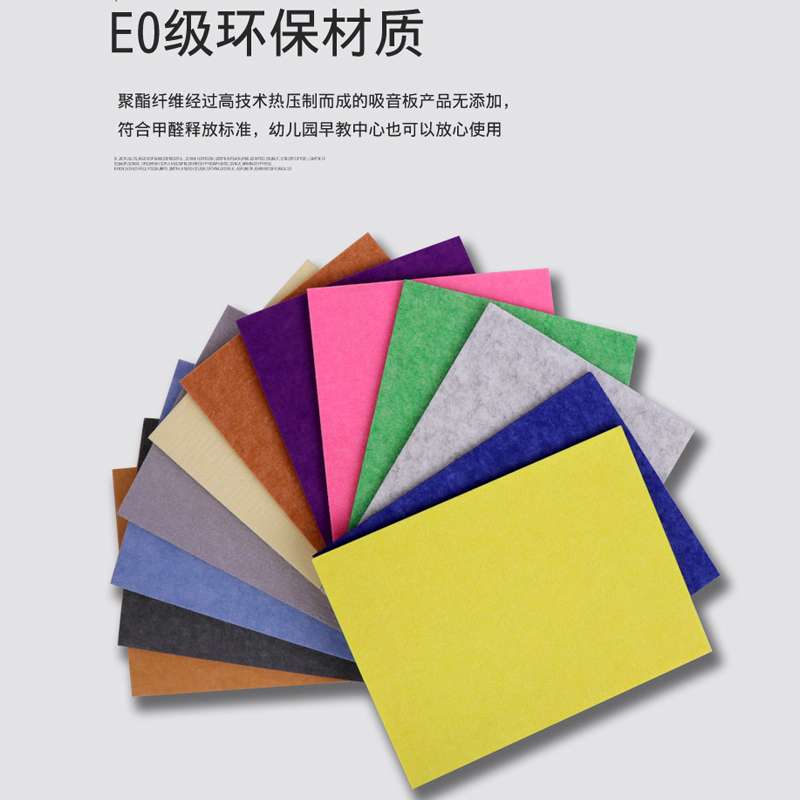 聚酯纤维毛毡板家用隔音板卧室照片墙背景墙装修软木板装饰墙贴板