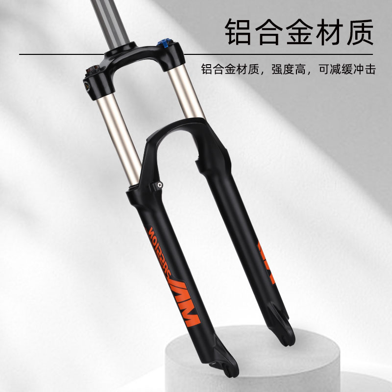 神叉超软油压油簧山地车自行车铝合金可锁死避震前叉减震器2426寸
