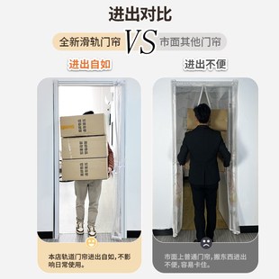 滑轨隔断2025新款透明空调门帘挡风厨房遮挡帘子冷气全磁卧室隐形