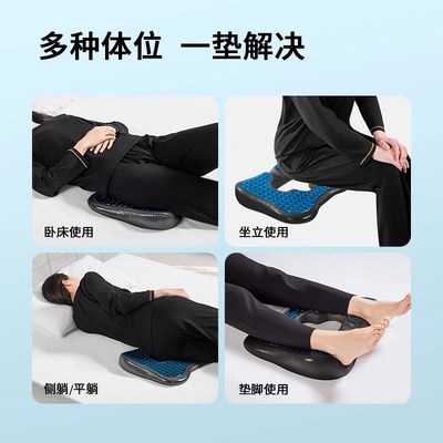 胯骨尾椎骨骨折受伤疼痛丰臀术后睡垫卧床病人褥疮防压疮垫