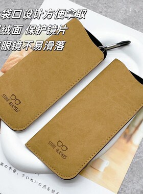 黑色卡其挂钩眼镜袋】级感大号太阳眼镜墨镜插口袋眼镜袋子PU皮