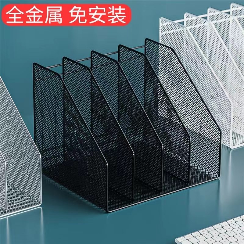 文件夹收纳架办公室立式金属文件框桌面收纳盒资料档案收纳置物架