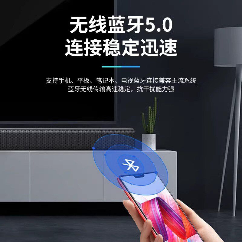 蓝牙电视回音壁音响柏林之声家用桌面长条低音炮大音量客厅音箱