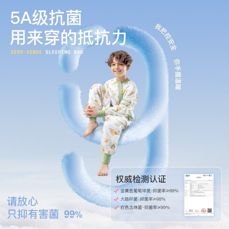 儿童睡袋春秋款纱布夏天夏季薄款中大童分腿小学生空调房防踢被子