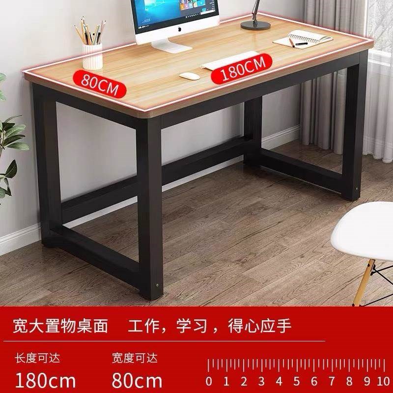 电脑卓办公写字桌子120/140/160/180cm长1米50/60/70宽80高74公分
