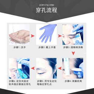 热波打唇钉穿刺工具舌钉肚脐钉穿孔套装钛钢耳钉眉钉鼻钉系带pa环