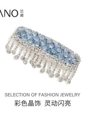 兰诺虞书欣蓝色同款水晶流苏发夹女2025新款前额刘海夹侧边夹发卡