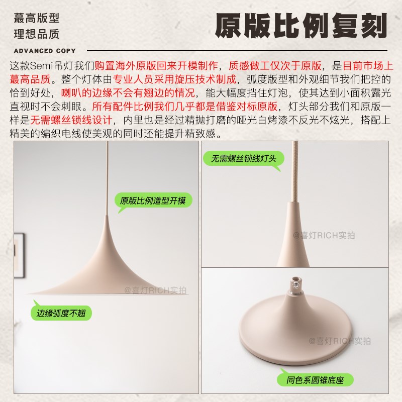 丹麦seim设计师款简约现代飞碟餐厅灯北欧法式极简吧台喇叭吊灯