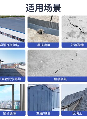 房顶防水补漏材料丁基胶带楼顶屋顶裂缝漏水卷材灰色强力自粘堵漏