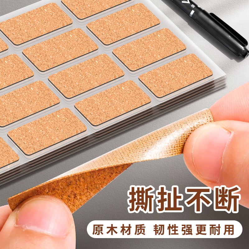 软木标签贴便签贴纸不干胶贴纸小标签家用厨房防水调料食品价格手