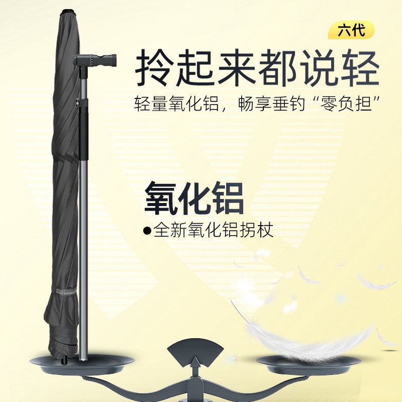 沃鼎六代钓鱼伞户外钓鱼加厚遮阳伞2025新款防暴雨机械臂钓伞