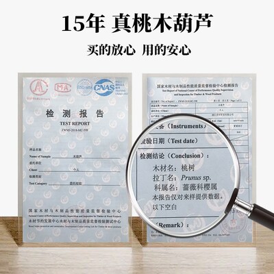 桃木葫芦珠帘水晶门帘隔断帘子卧室客厅简约过道免打孔吊饰新中式