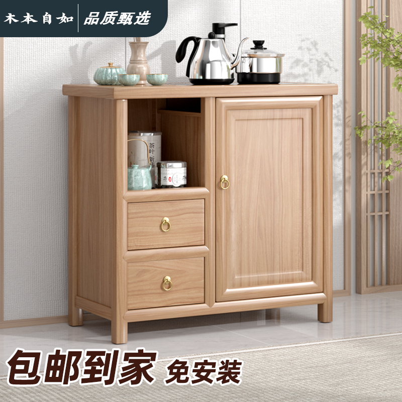 北方老榆木茶水柜餐边柜子客厅茶水台茶叶柜一体茶边柜实木置物柜