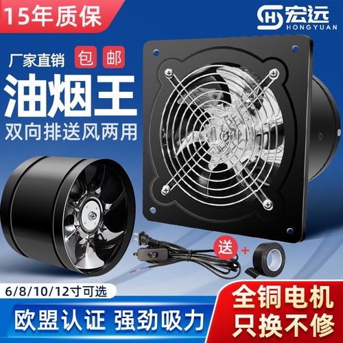 排风扇排气扇厨房家用换气扇大功率抽油烟机强力抽风机排风机商用