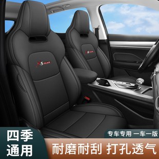 长安x5plus座套四季全包专用座椅套皮革透气汽车坐垫2025款第二代
