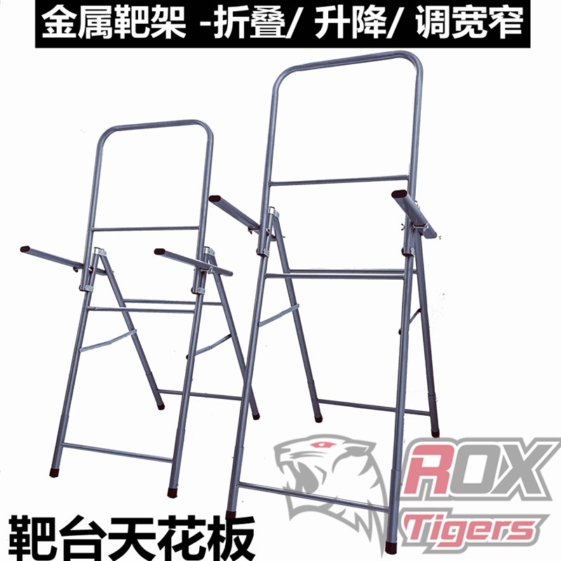 射箭箭靶靶台金属折叠靶架子 高分子EVA草靶通用升降大靶架靶子架