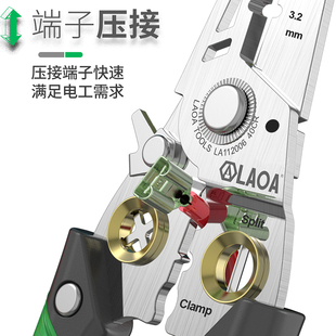 老A剥线钳多功能电线剥皮电工专用光纤电缆剪线压接钳子破线工具
