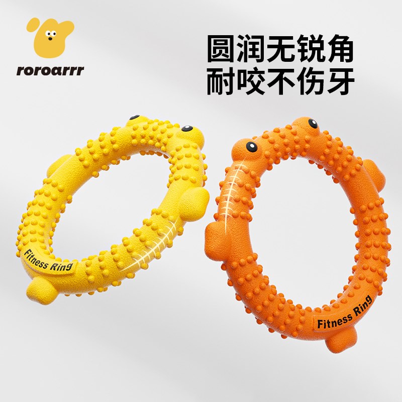 宠物狗狗玩具狗飞盘飞盘耐咬金毛边牧宠物训狗训练飞环玩具