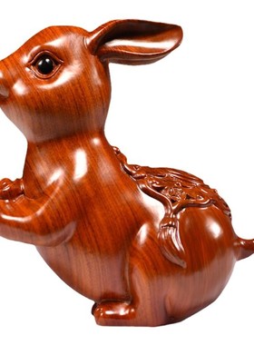 花梨木雕兔子摆件木兔十二生肖实木头兔工艺品家居客厅装饰品送礼