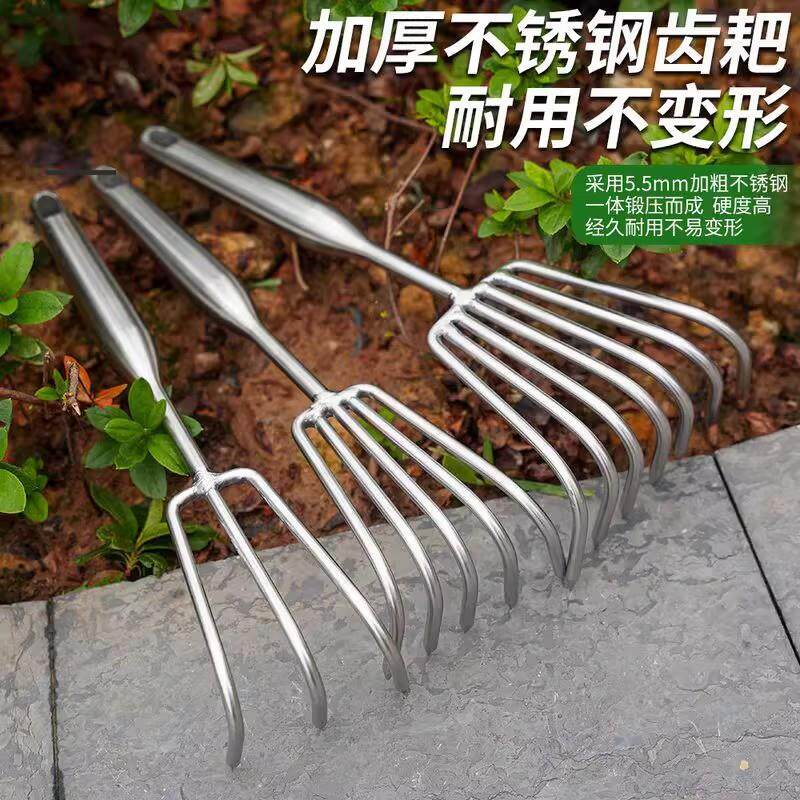 不锈钢松土小耙子松土专用神器翻土园艺工具除草翻地赶海种花工具