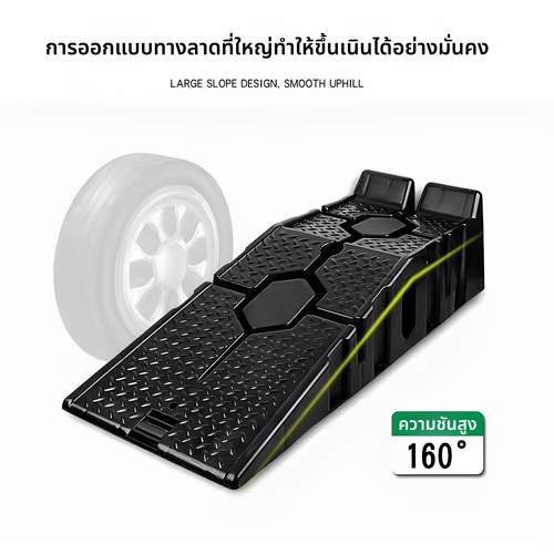 坡道汽车保养轿车维修工具防滑耐用结实.吨斜坡阶梯换机油坡道