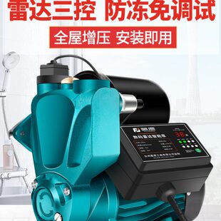 藤原自吸泵全自动管道增压泵家用220V静音自来水吸水加压泵抽水机