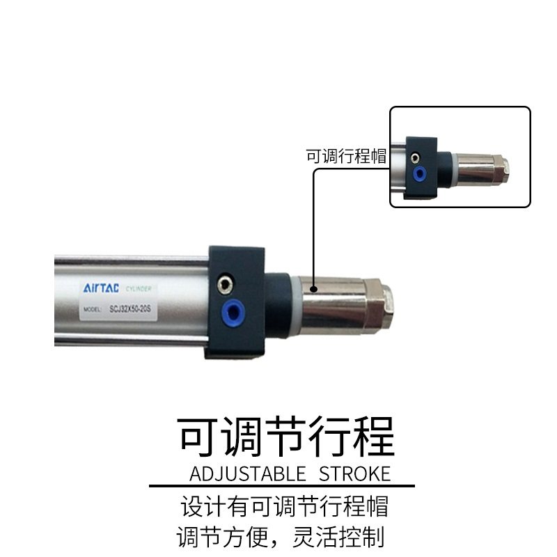 亚德客气动c大推力可调行程气缸SCJ32/40/50/63/80/100可调节