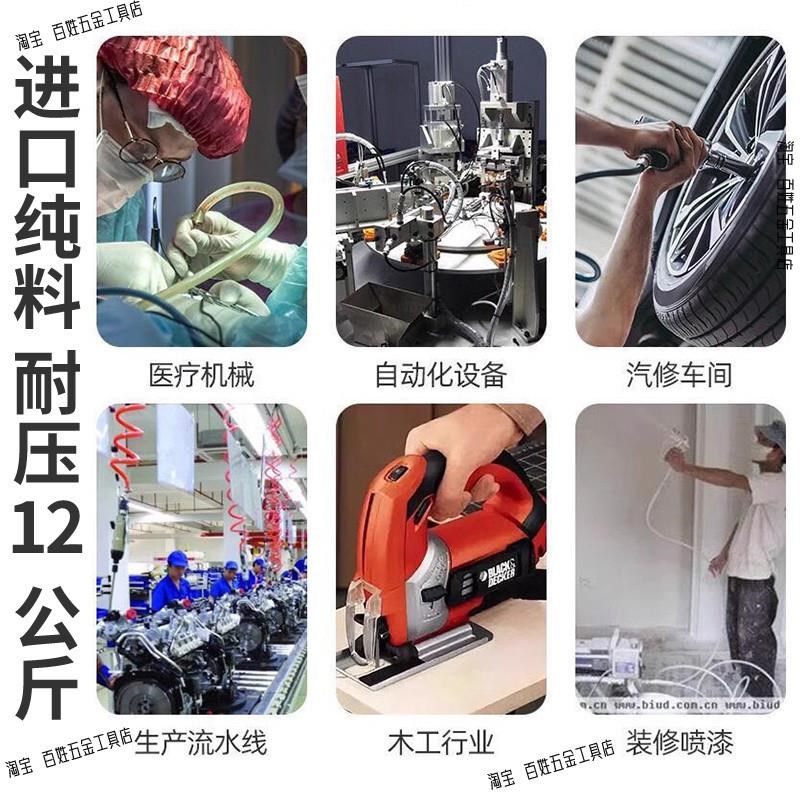 pu气管8mm软管10mm空压机气动气泵压缩气管高压管软管透明气管12m