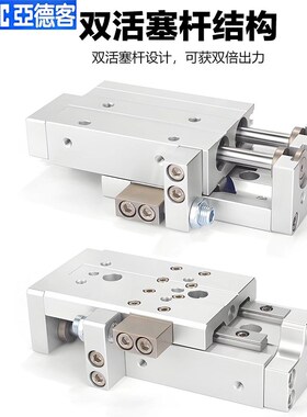 亚德客HLQL6X10SA/8/12/16X20/25X30X40X50X75X100BF双轴滑台气缸