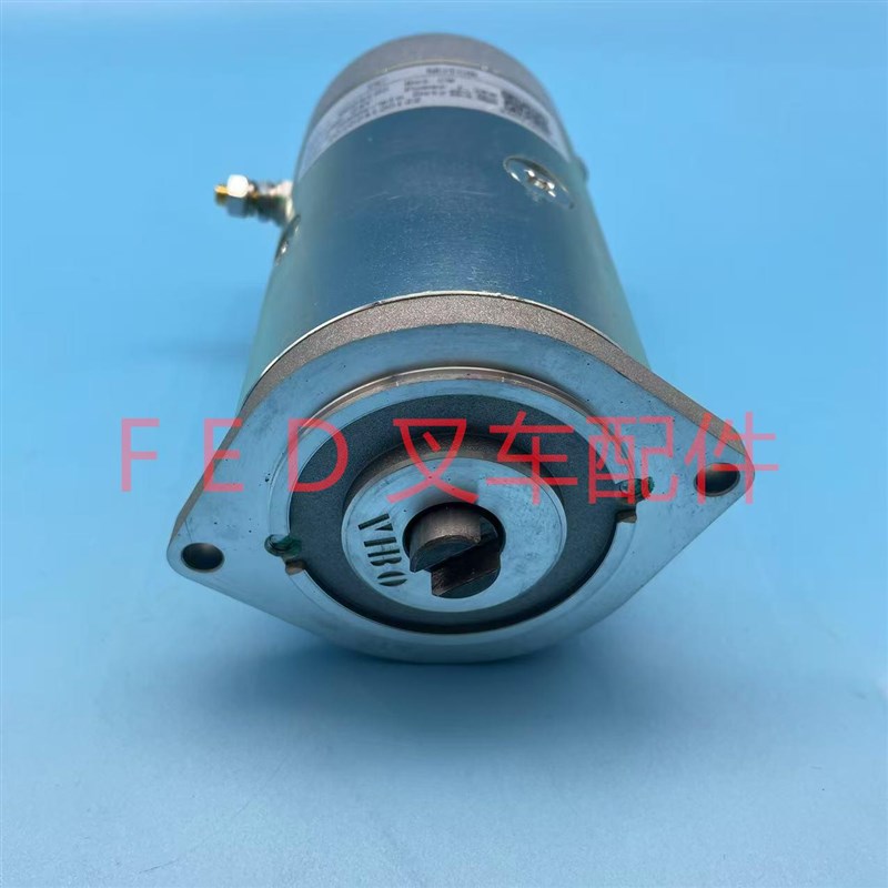 杭叉电动叉车托盘搬运堆高车MD24120油泵电机起升升降提升马达24V