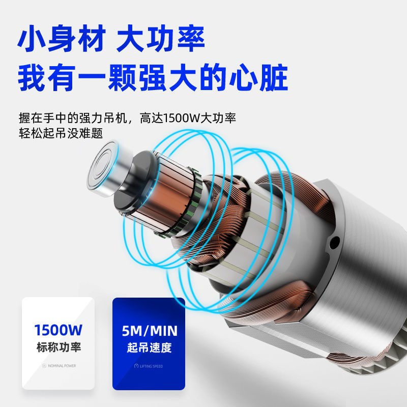 微型电动葫芦220V便携式吊机家用小型升降空调提升机无线遥控建筑