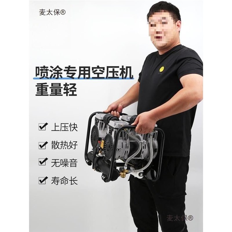 便携式空压机静音无油高压气泵小型大功率真石漆喷漆机空气麦太保