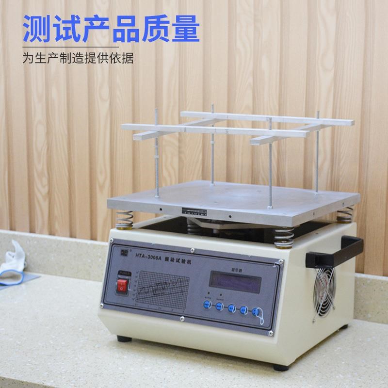 小型振动台50/400/600hz垂直电磁振动台三轴四轴震动实验振动台