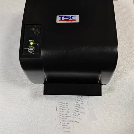 TSC-4502E高清亚银标签吊牌 自动切刀水洗唛干洗店切刀打印机