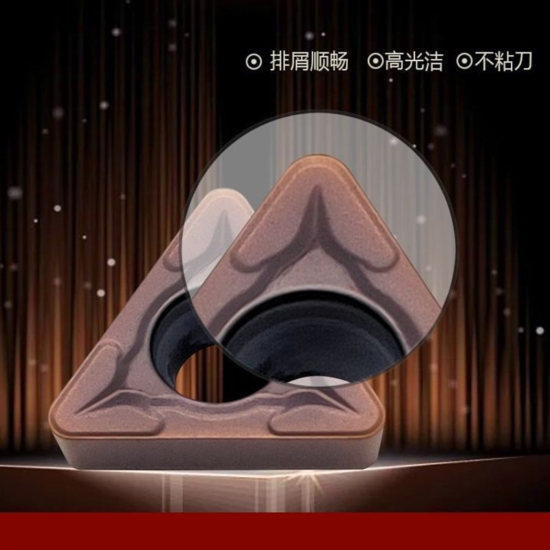 DESKAR戴斯卡镗孔数控刀片 TCMT11 09 16LF6018 不锈钢专用三角刀